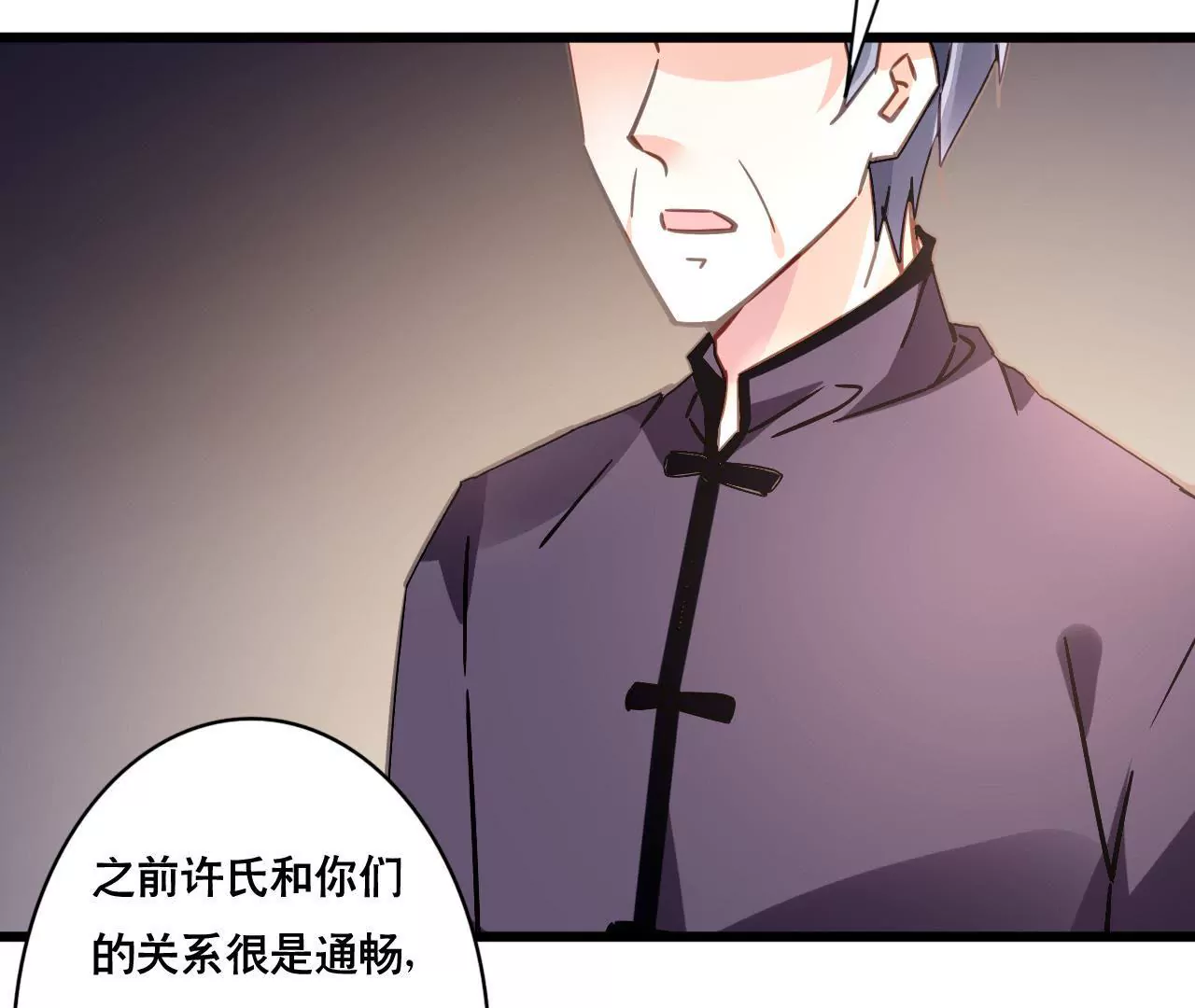 第121话 混战18