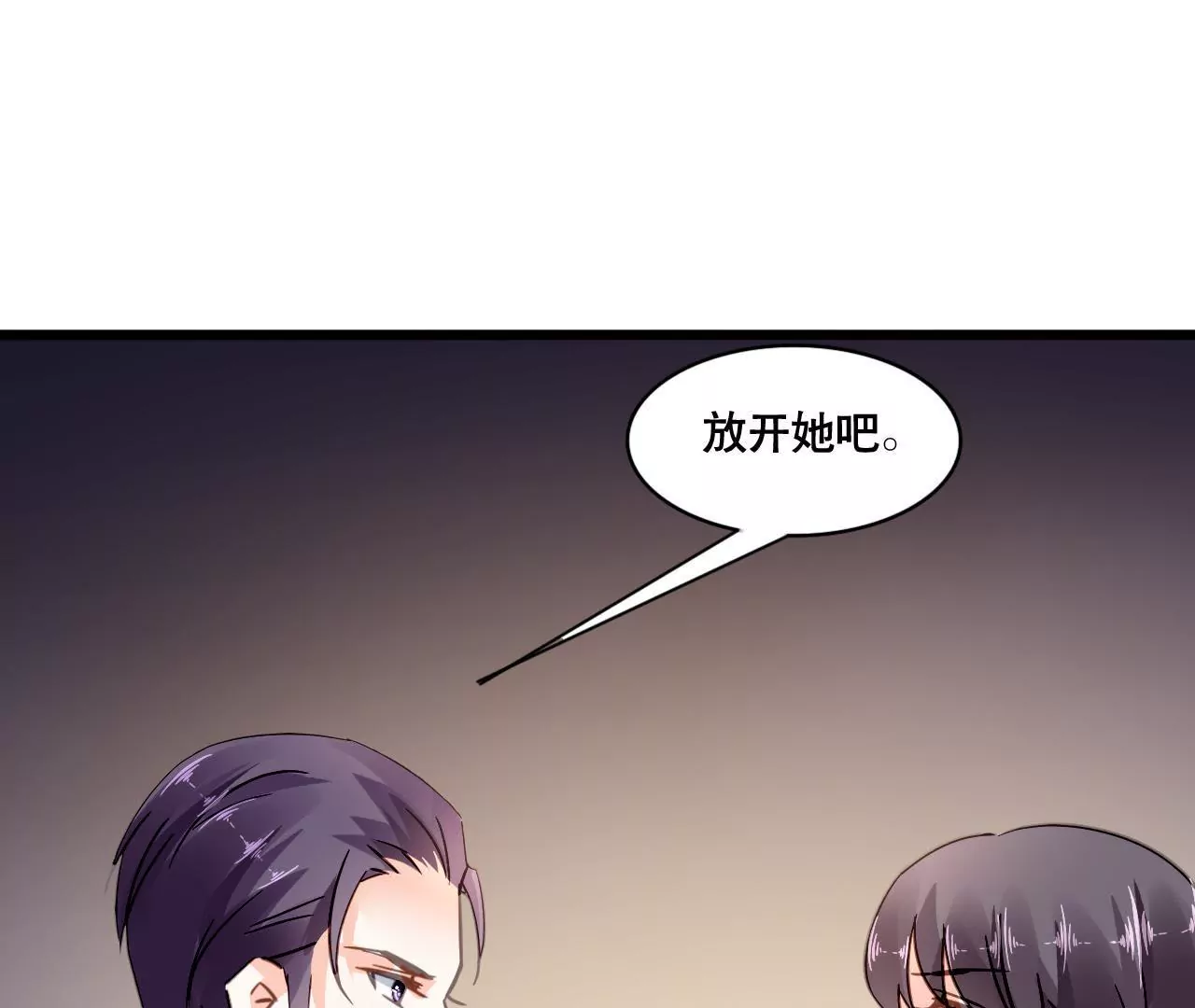 第121话 混战2