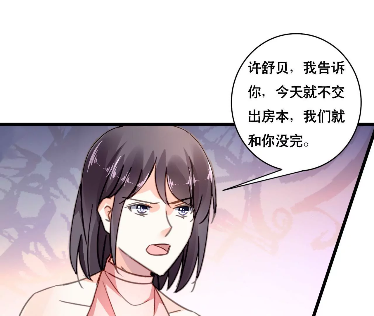 第121话 混战22