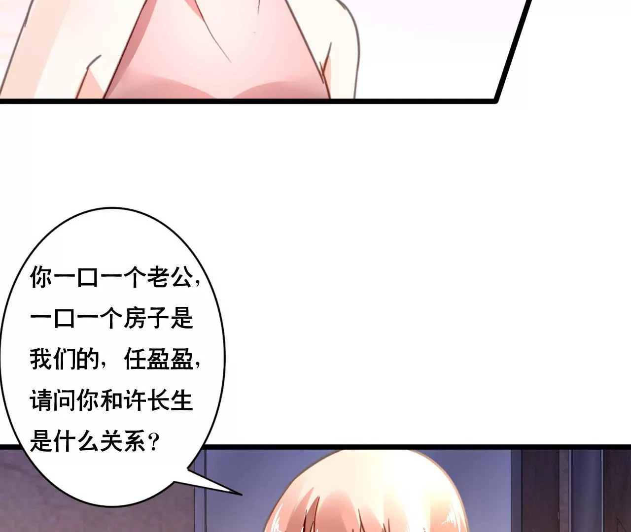 第121话 混战23
