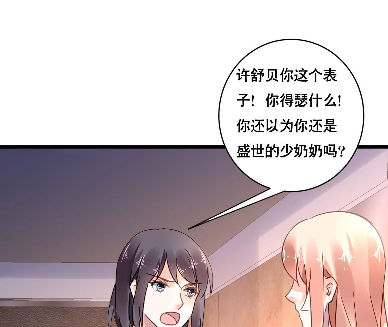 第121话 混战27