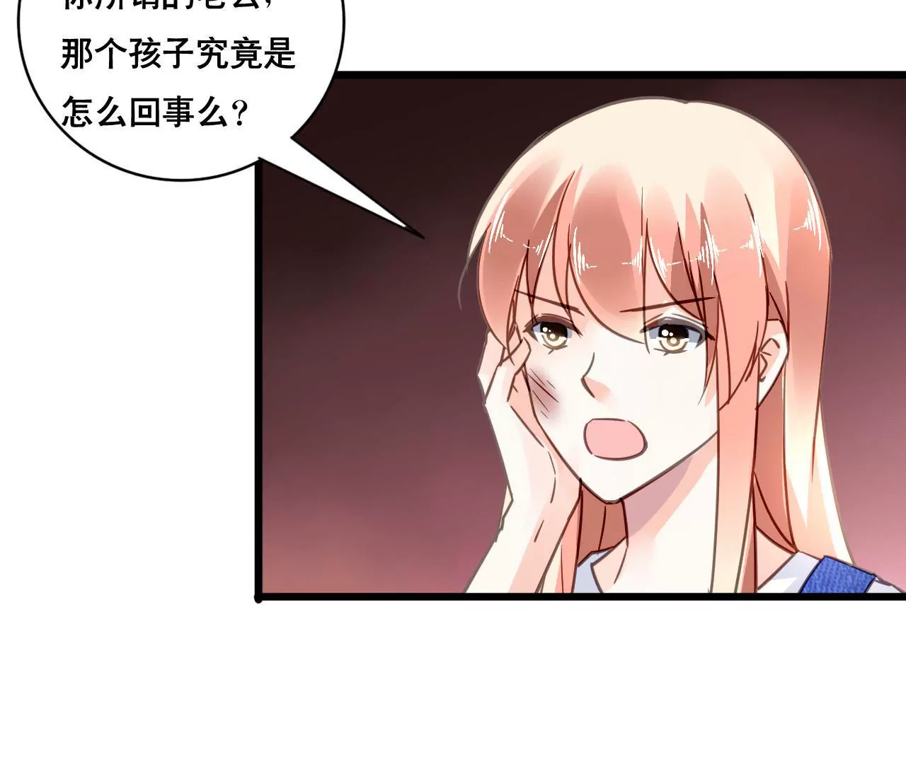 第121话 混战29
