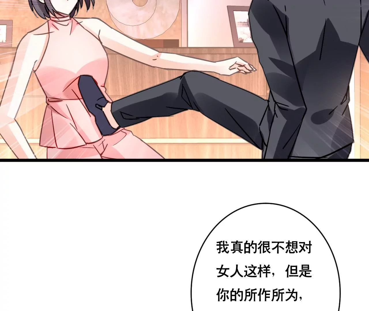 第121话 混战33