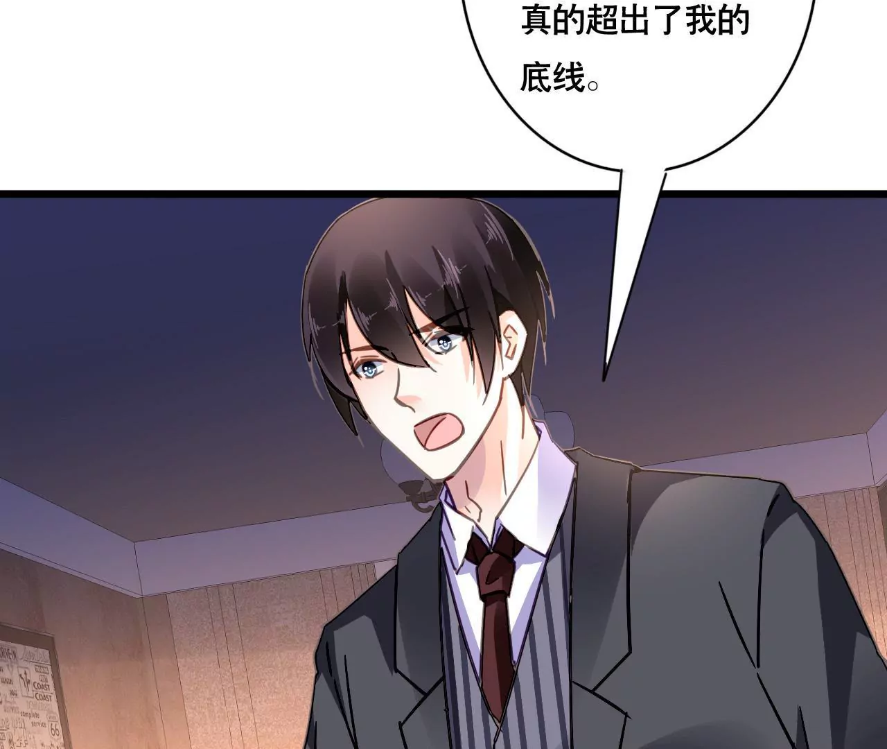 第121话 混战34