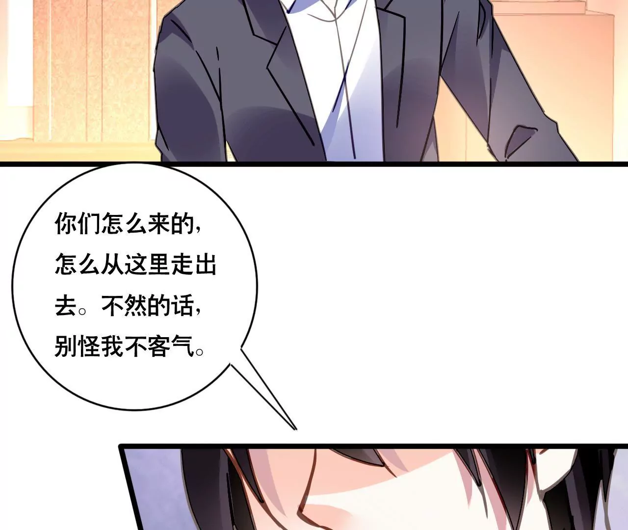 第121话 混战37