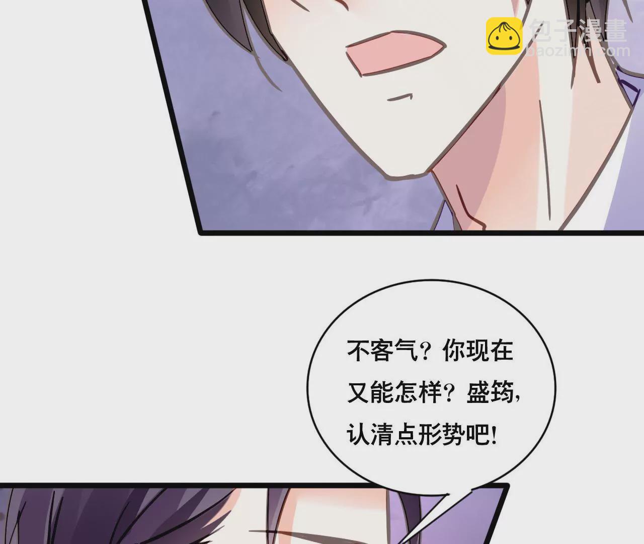 第121话 混战38
