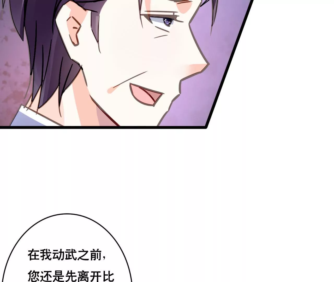 第121话 混战39