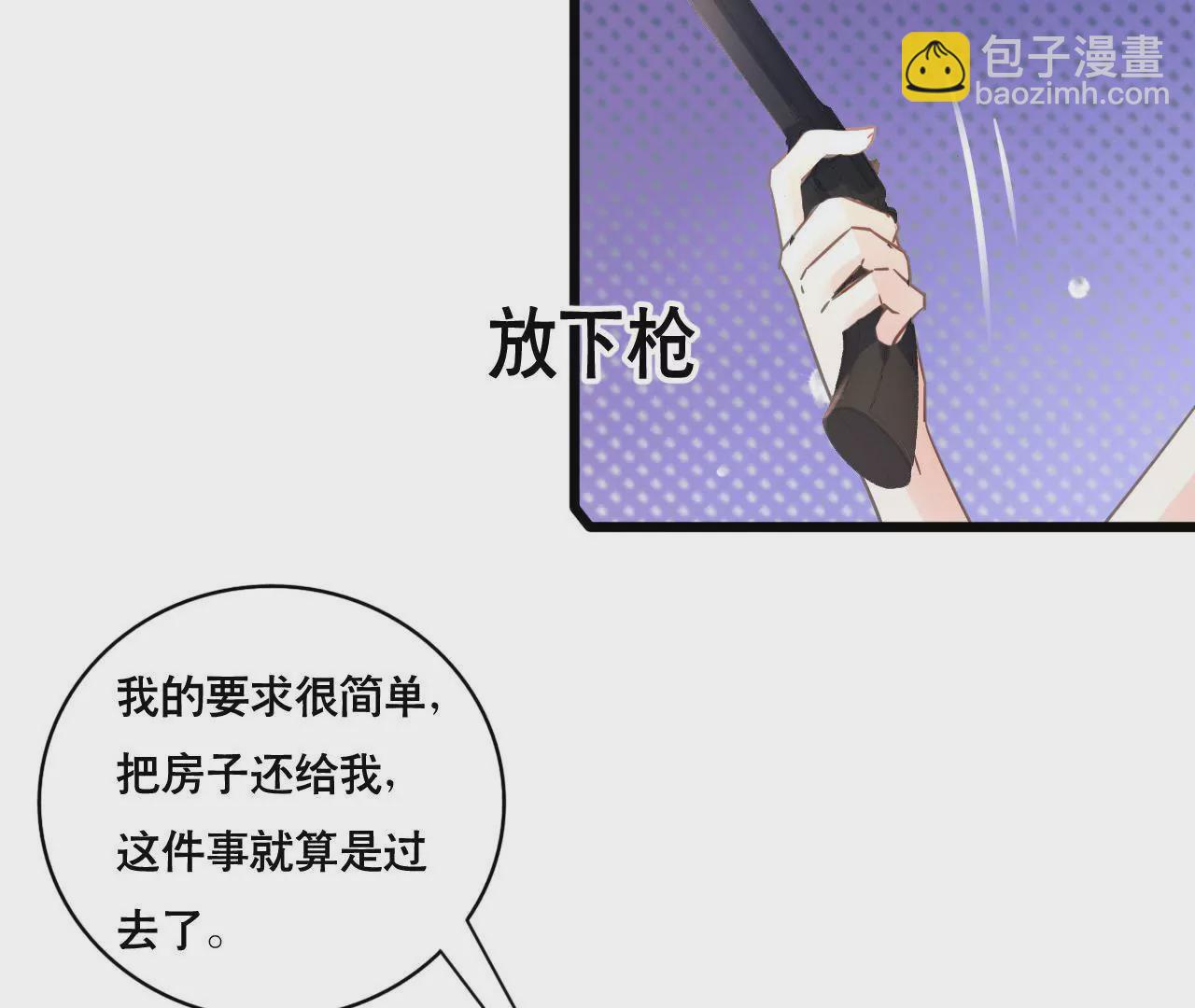 第121话 混战4