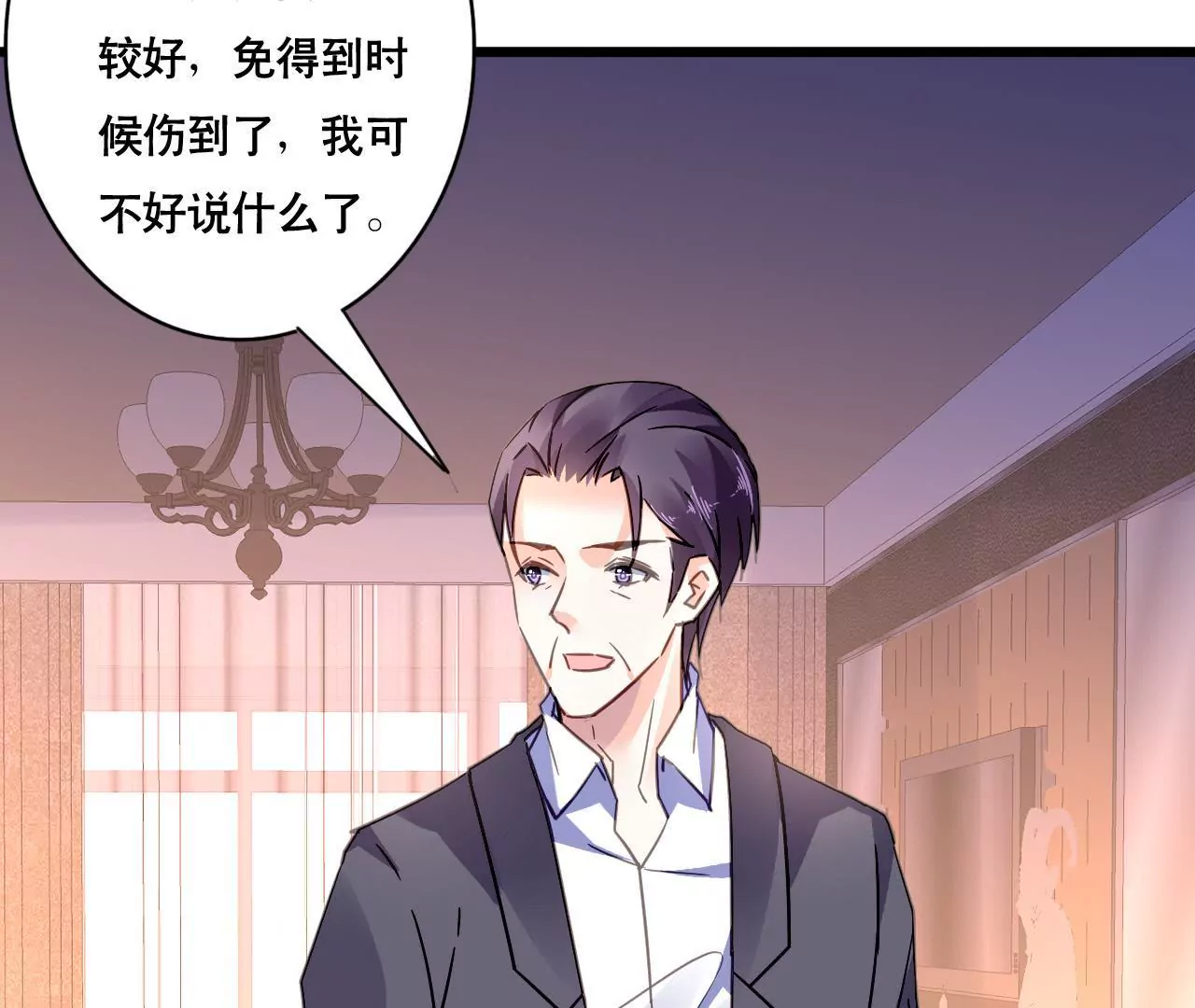 第121话 混战40