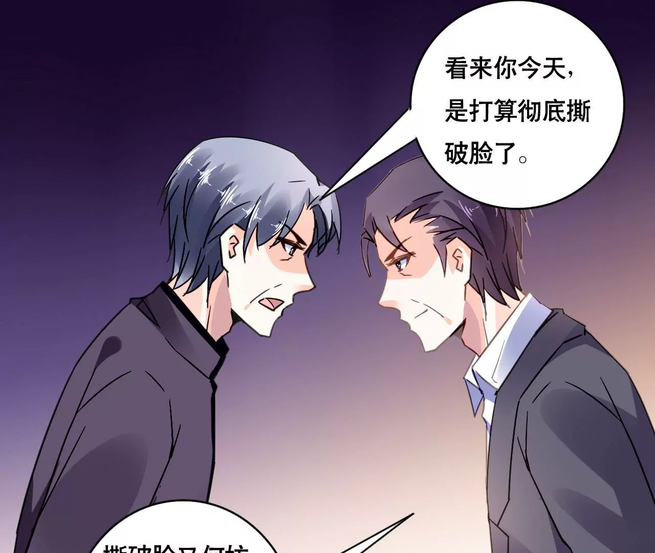 第121话 混战42