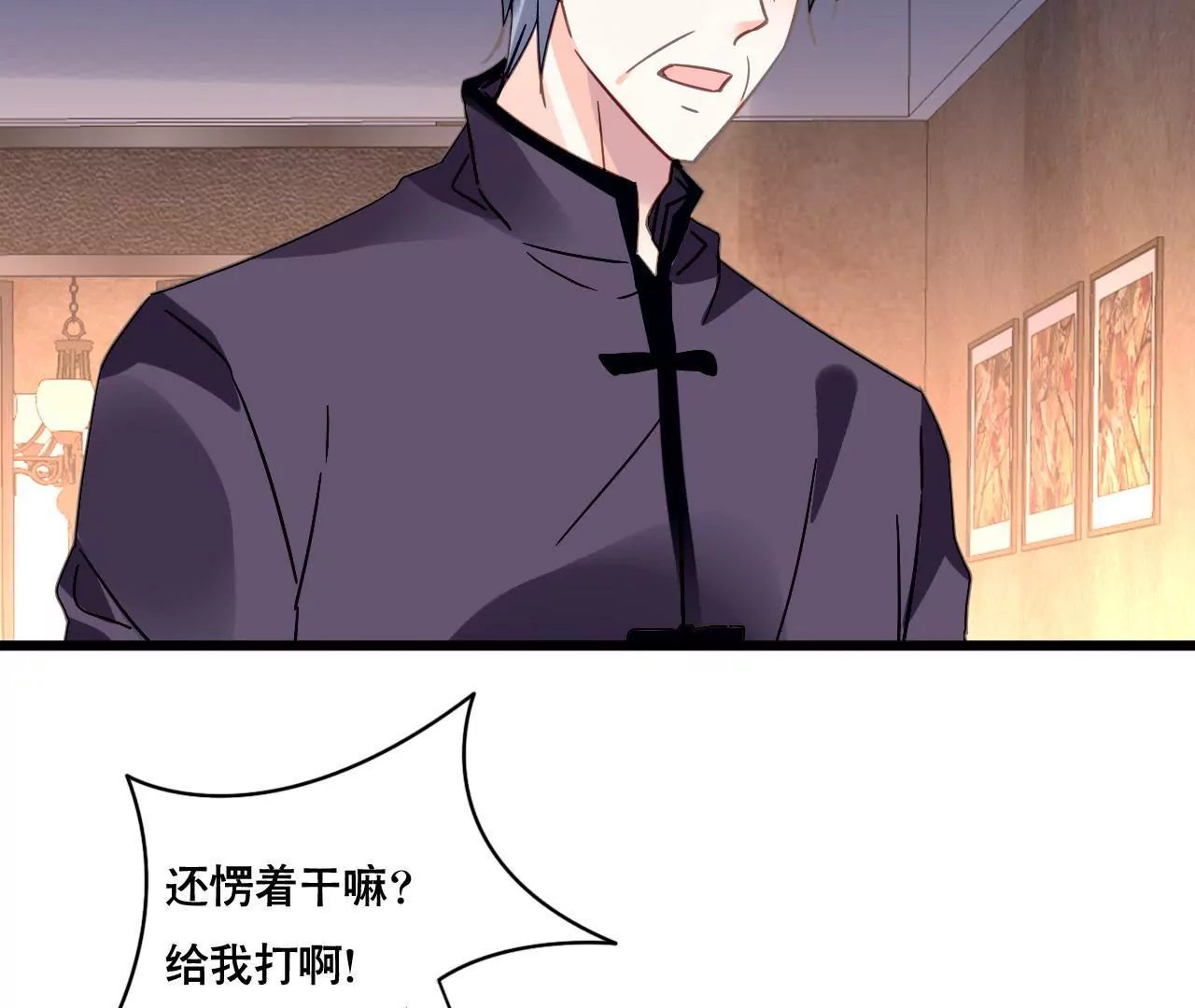 第121话 混战44