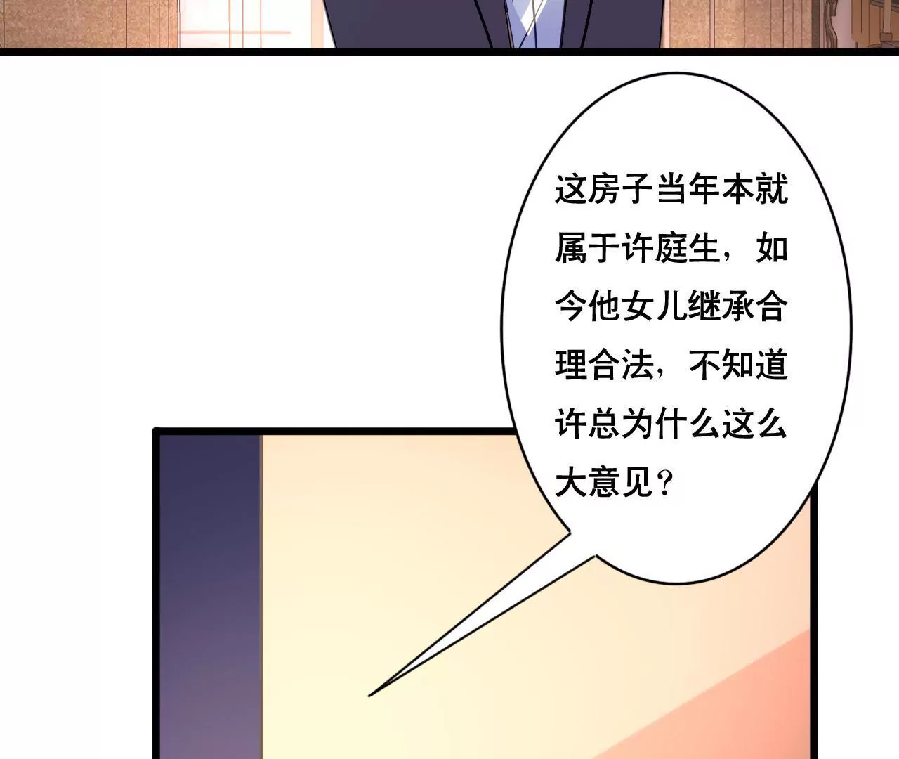 第121话 混战6