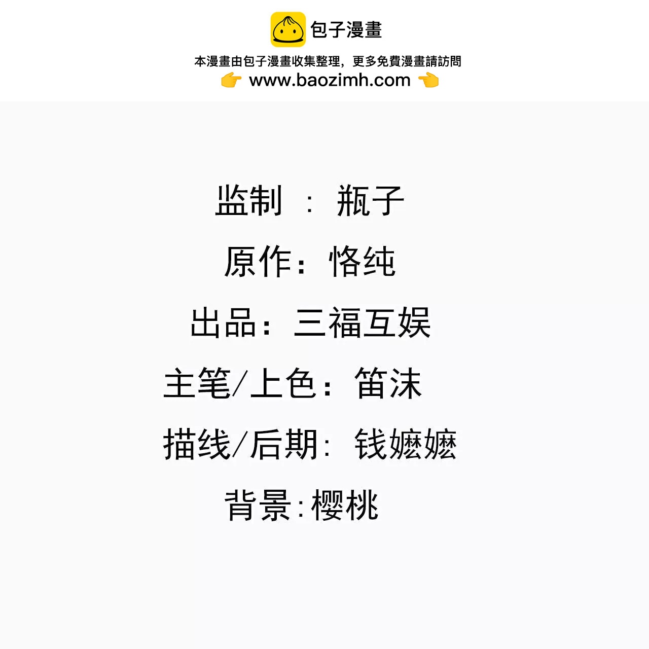 第122话 意外早产1