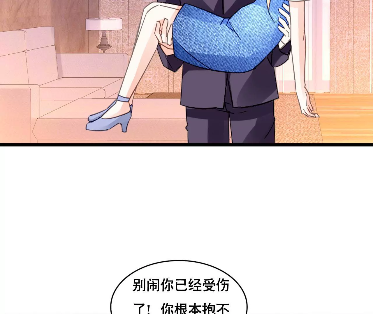 第122话 意外早产23