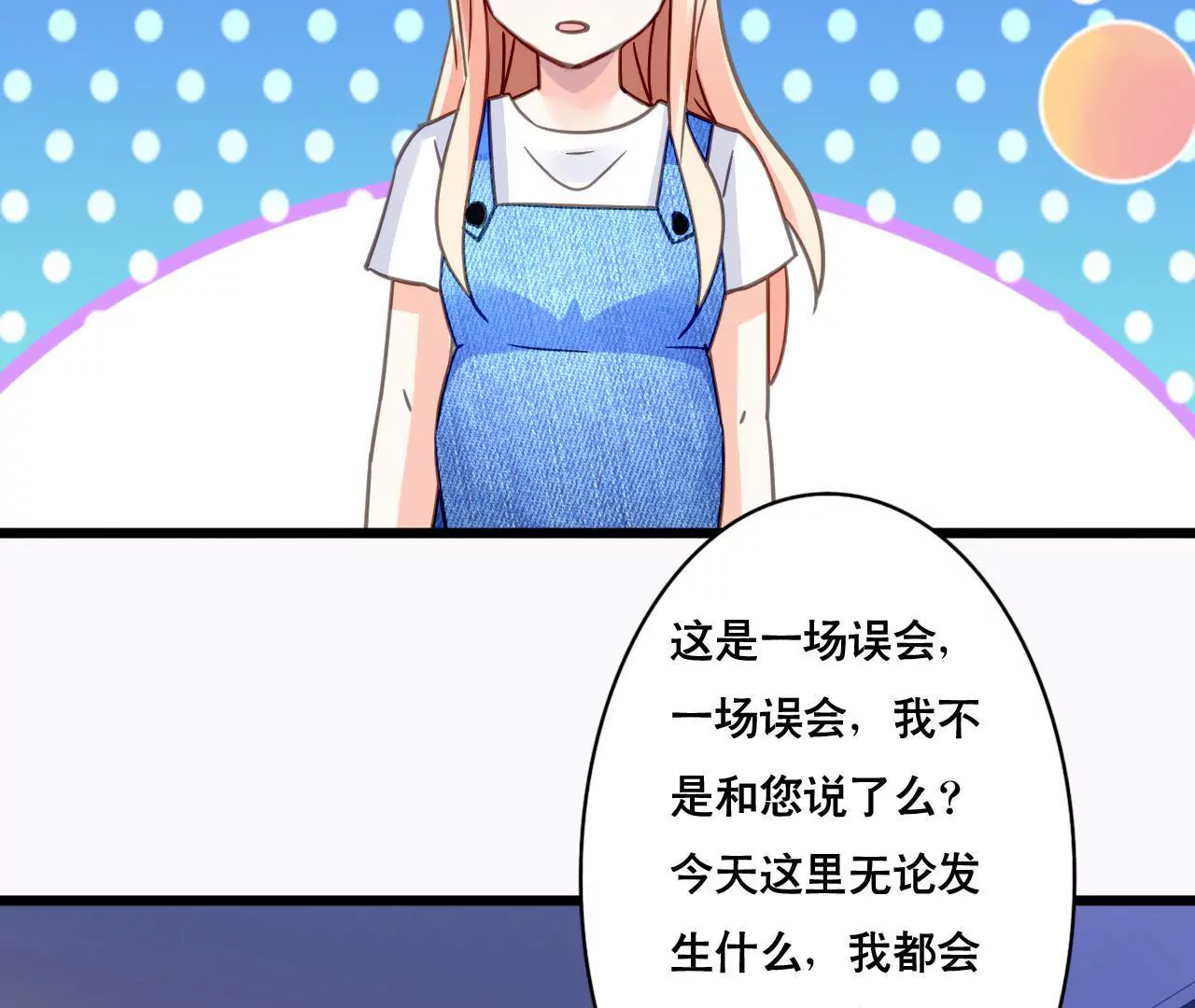 第122话 意外早产3