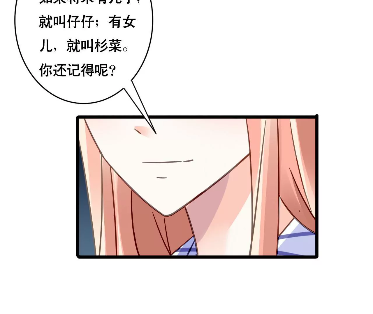 第122话 意外早产40