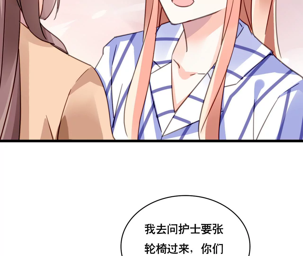 第123话 冷面热心16