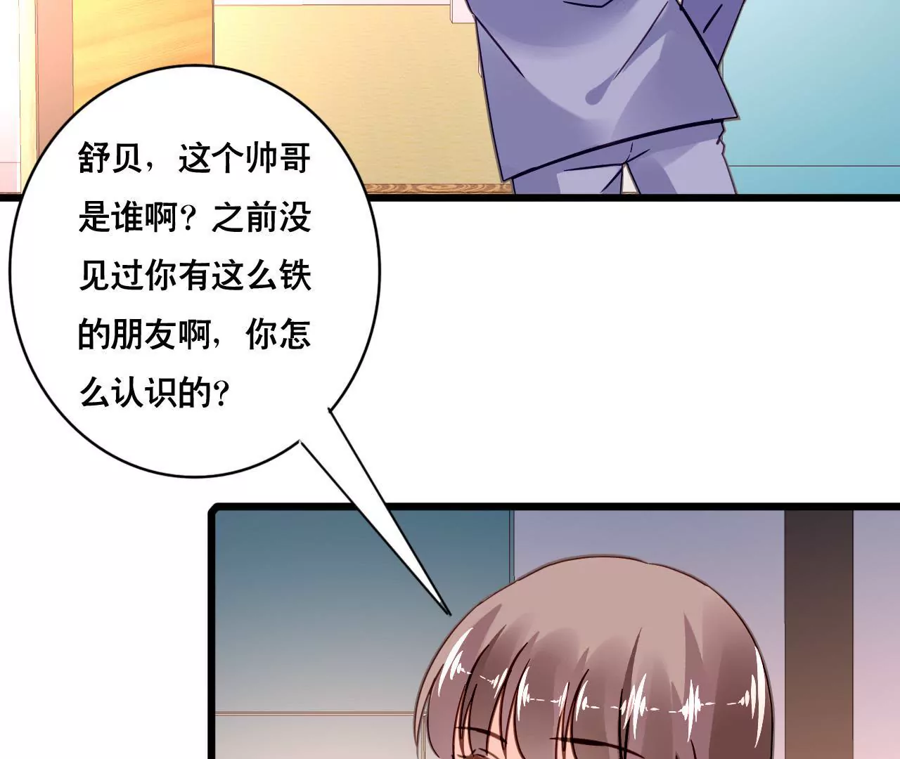 第123话 冷面热心18