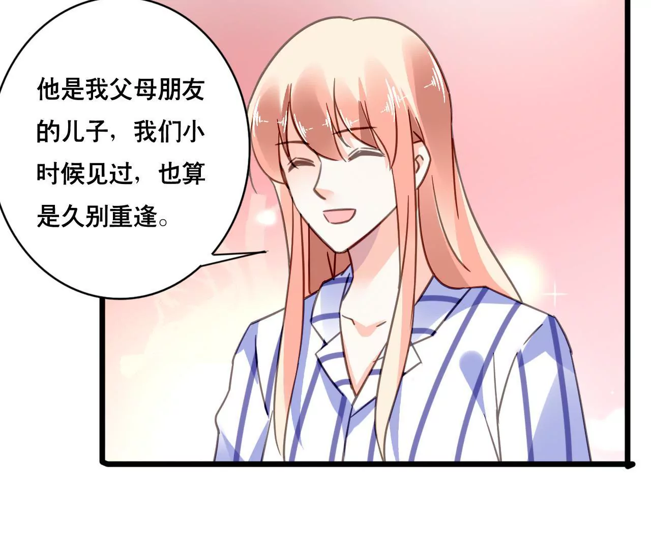 第123话 冷面热心20