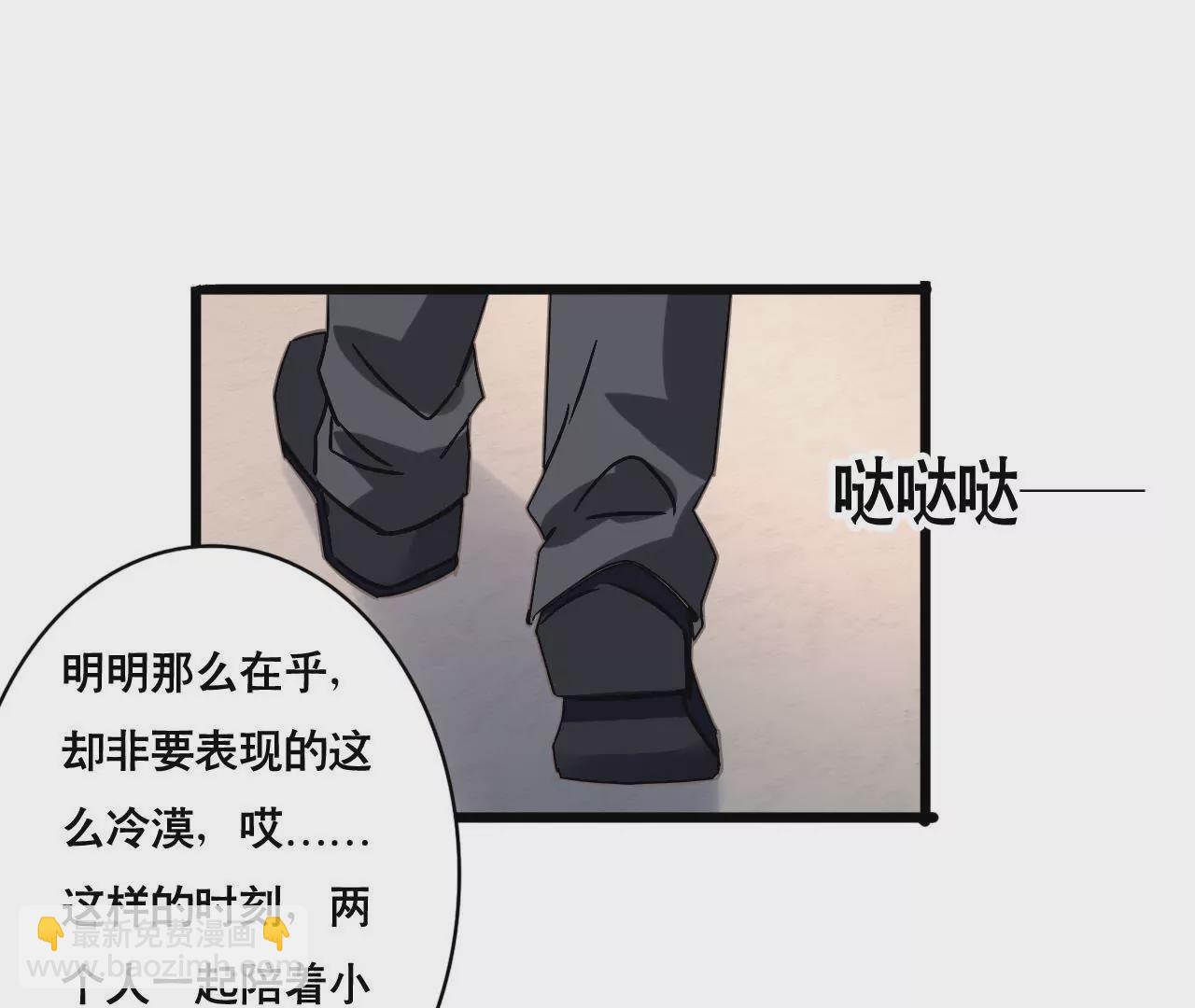 第123话 冷面热心41