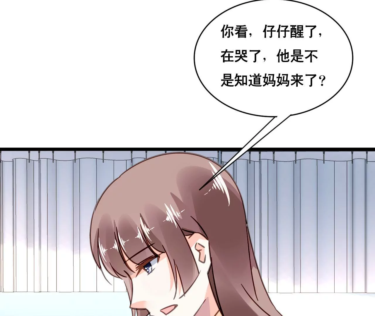 第123话 冷面热心43