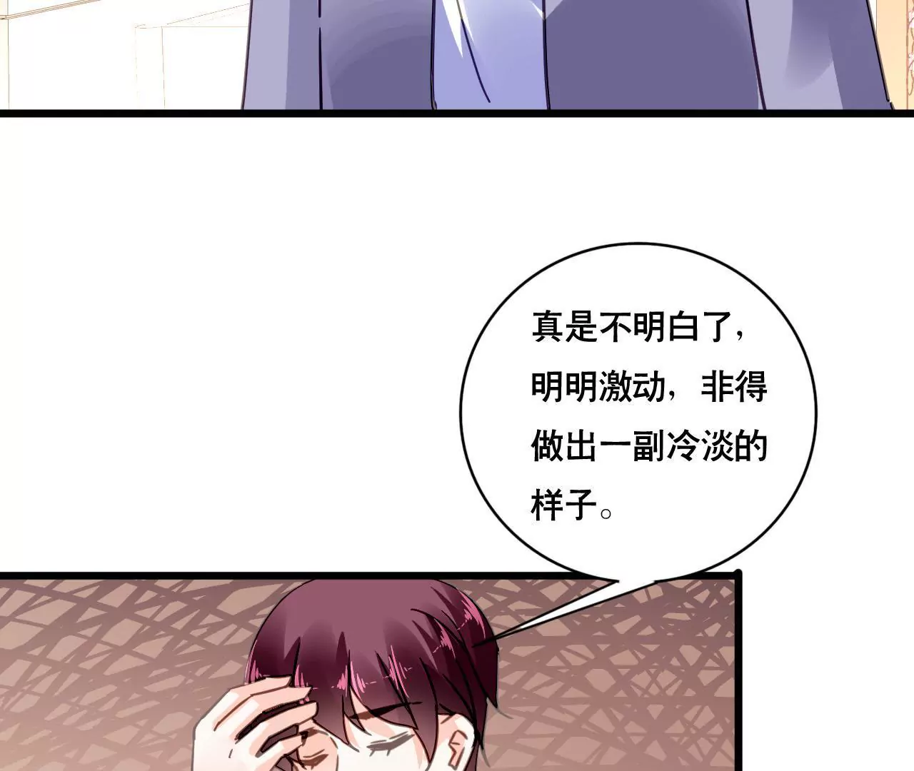 第123话 冷面热心9