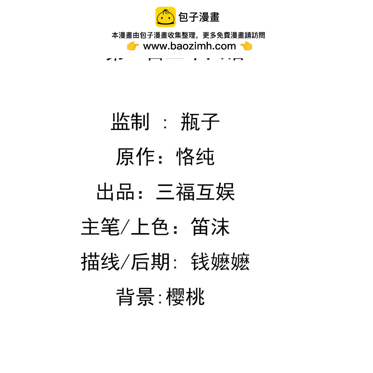 第126话 陷阱1