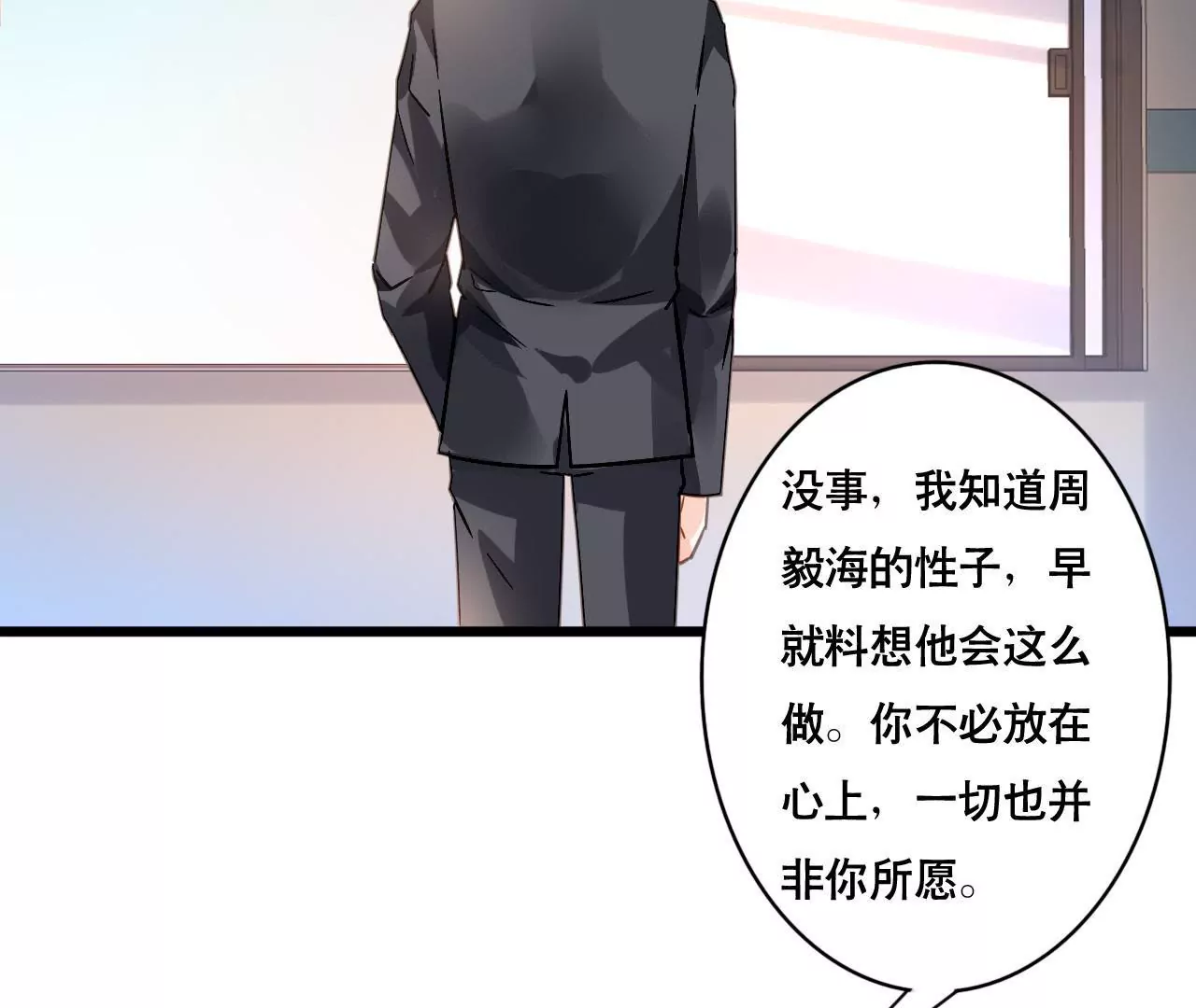 第126话 陷阱16