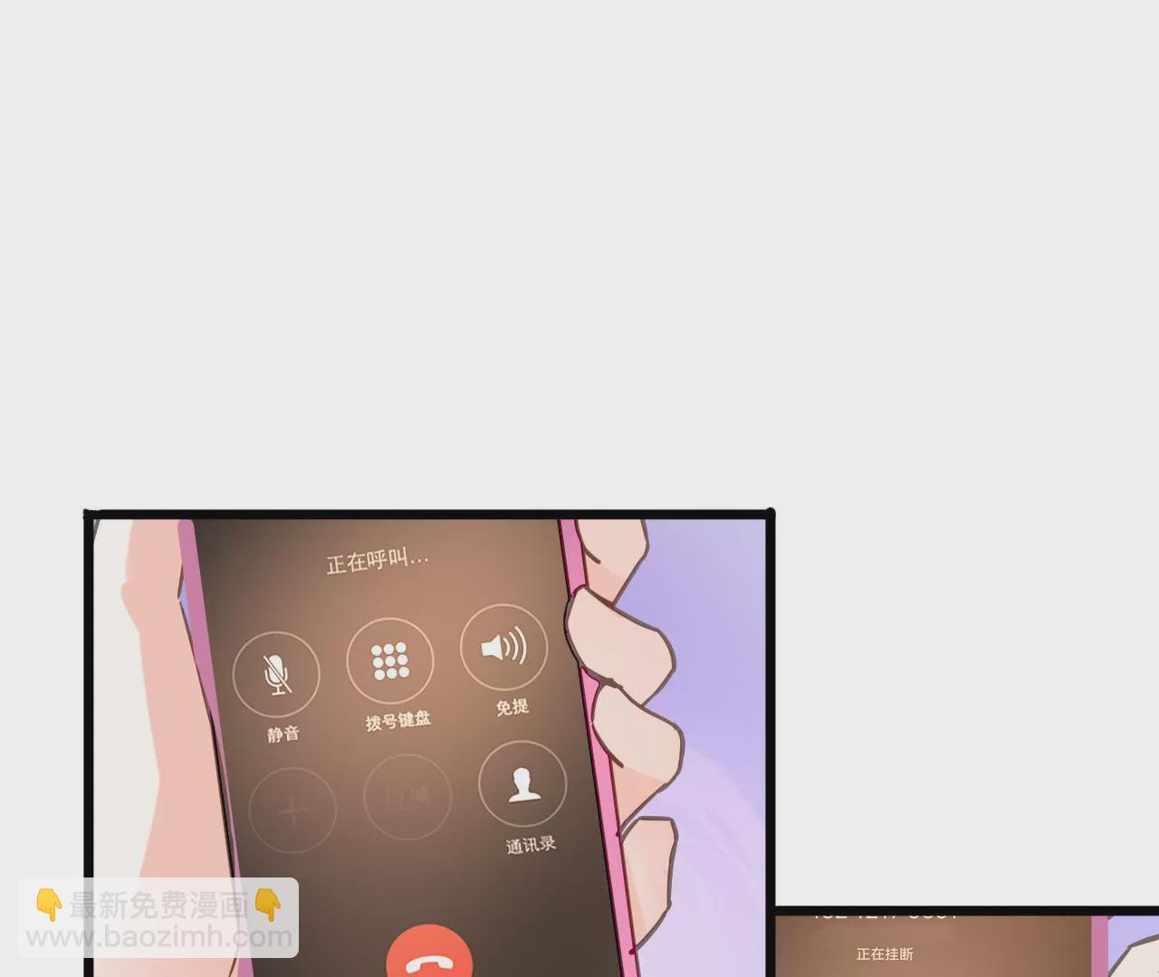 第126话 陷阱2