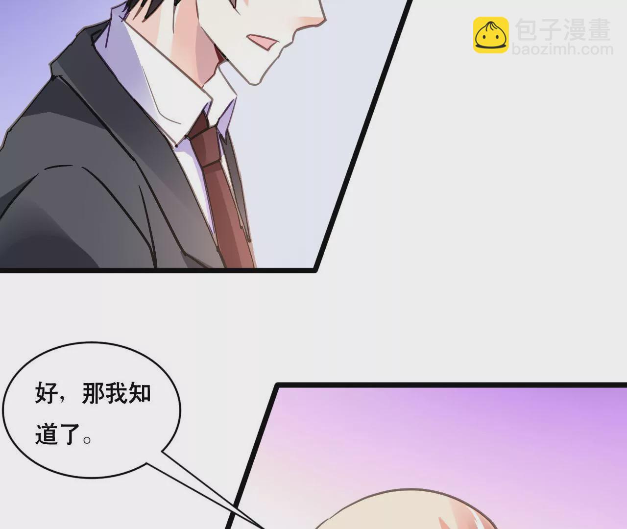 第126话 陷阱22