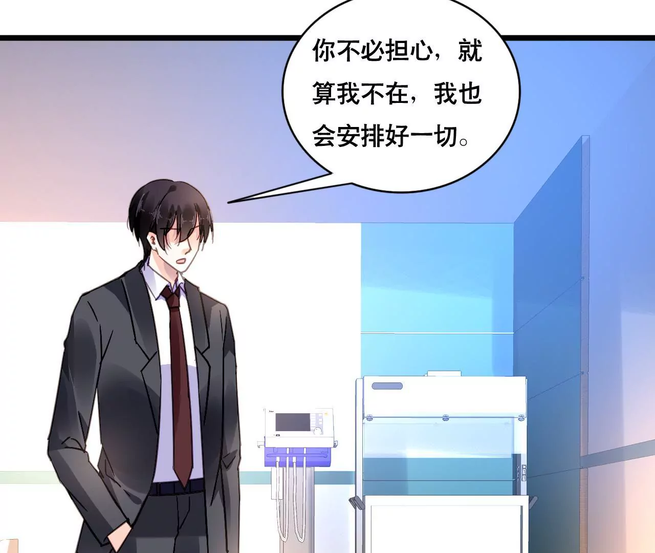 第126话 陷阱24