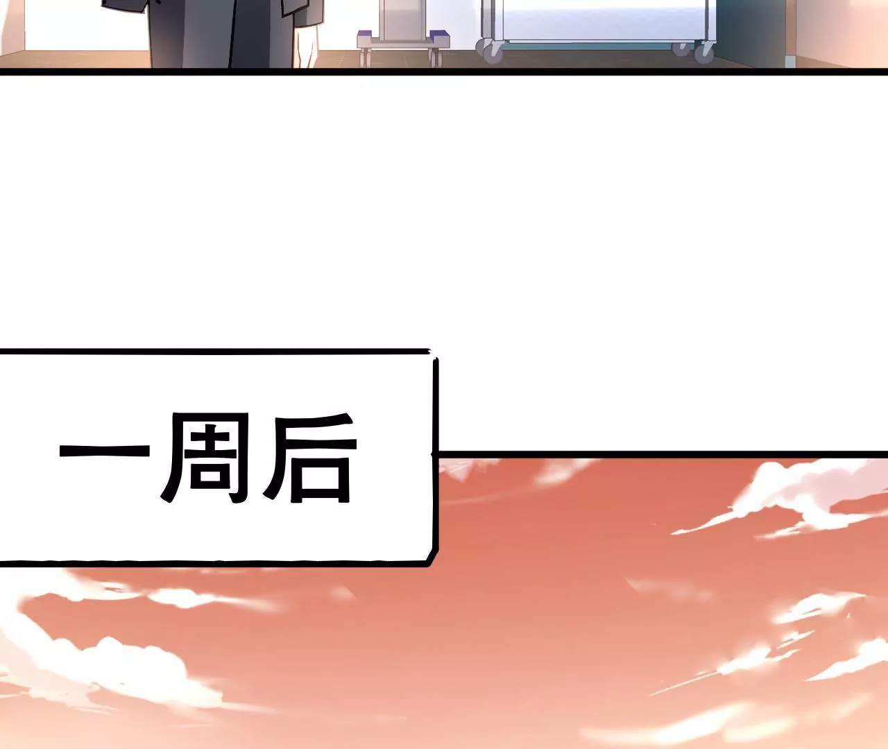 第126话 陷阱25