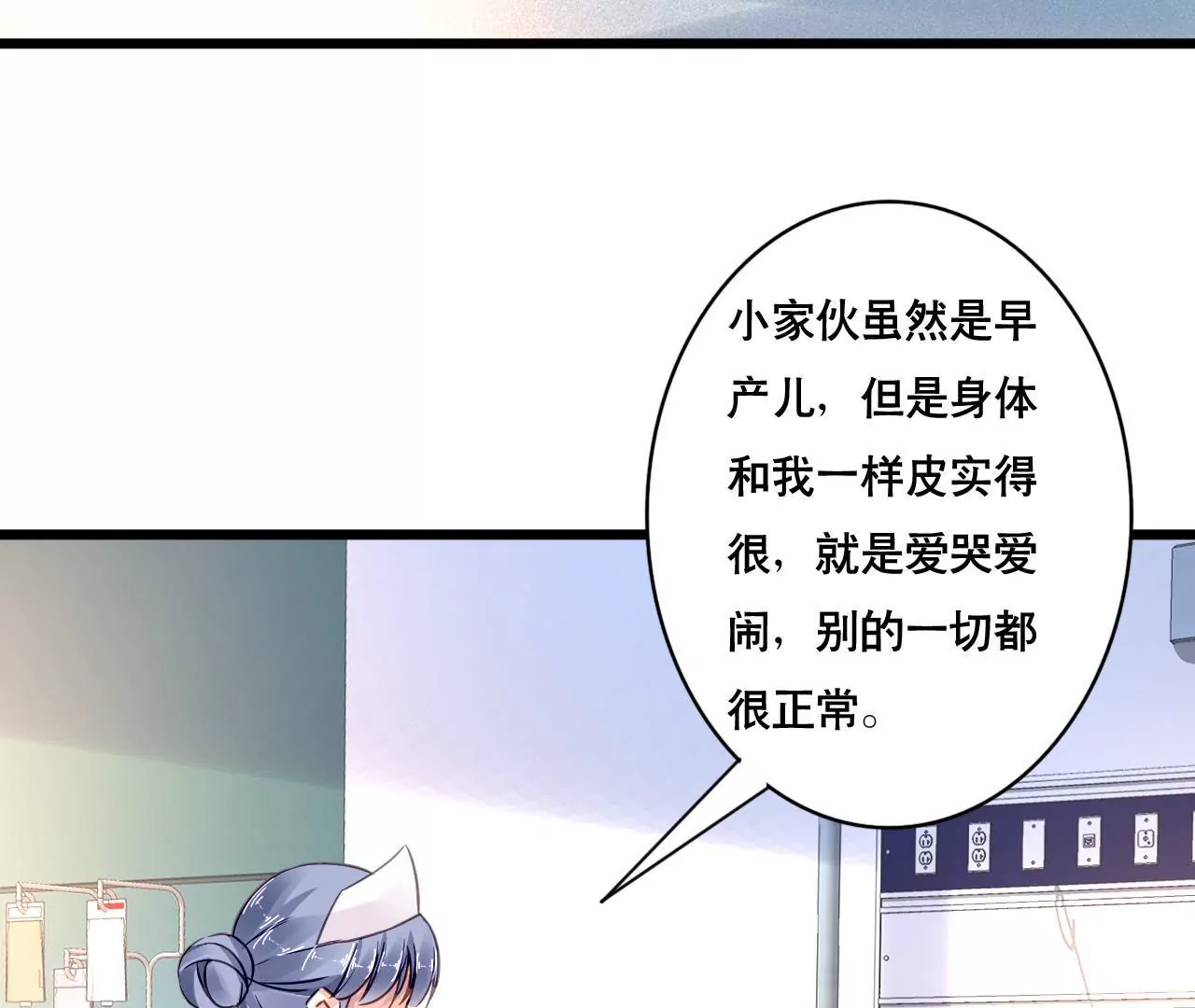 第126话 陷阱27