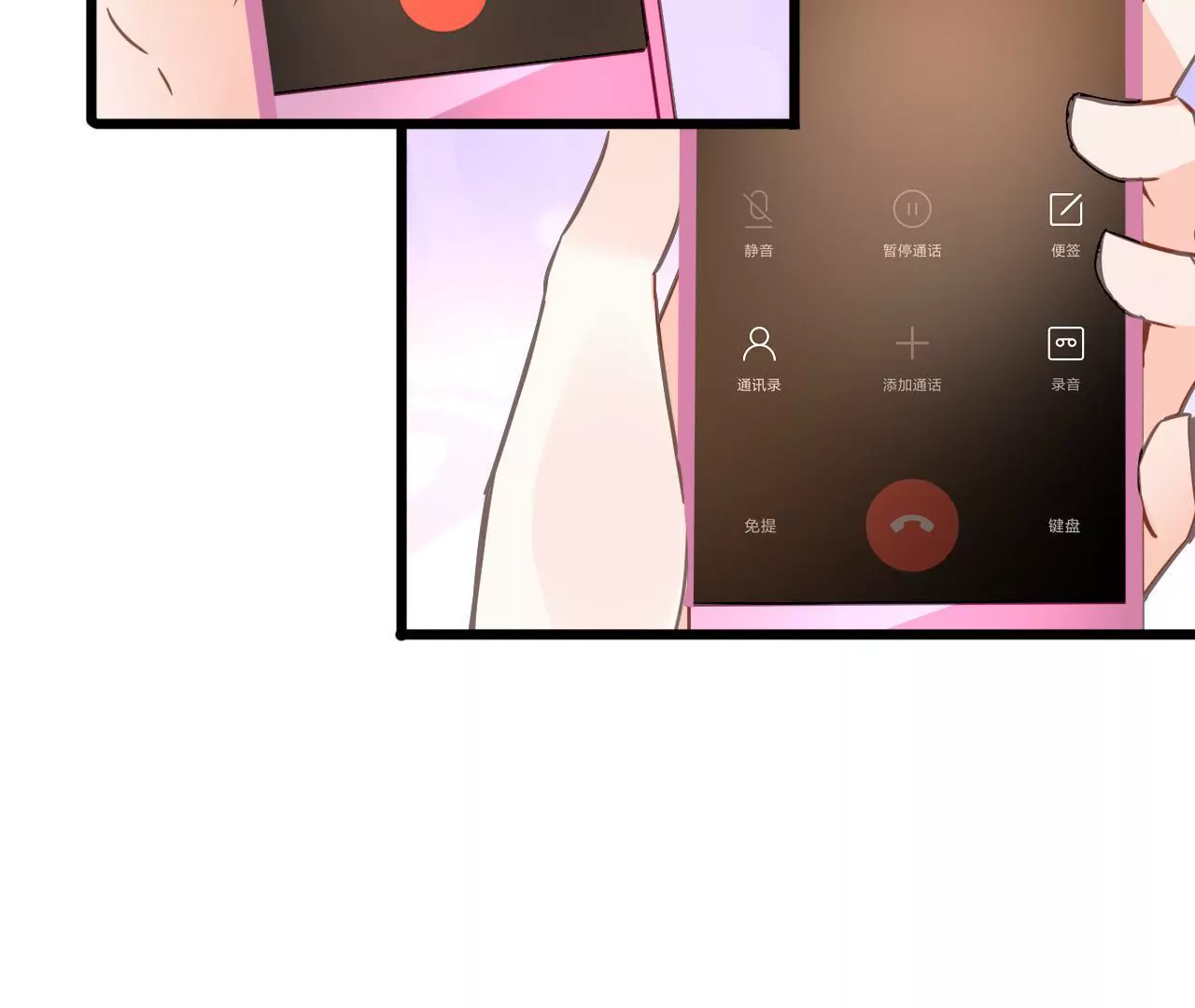 第126话 陷阱3