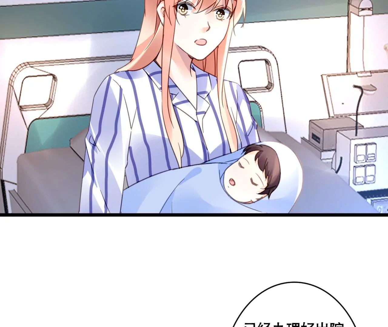第126话 陷阱33