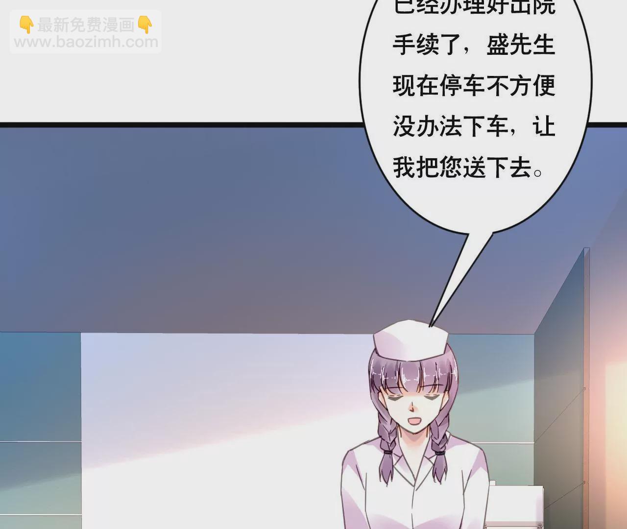 第126话 陷阱34
