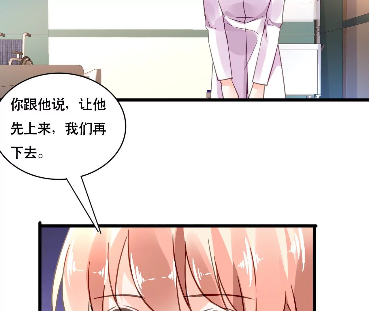第126话 陷阱35