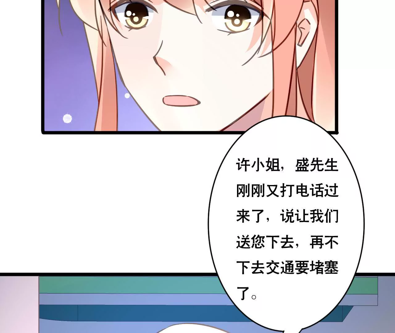 第126话 陷阱36