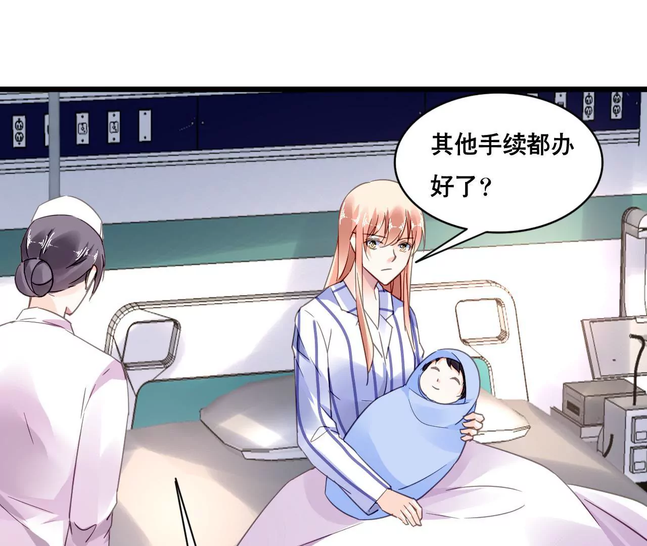 第126话 陷阱38