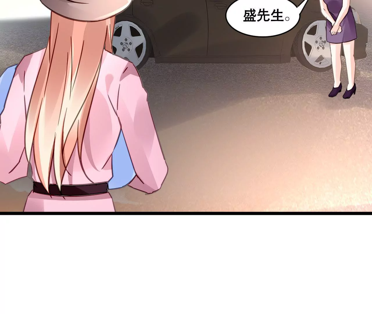 第126话 陷阱40