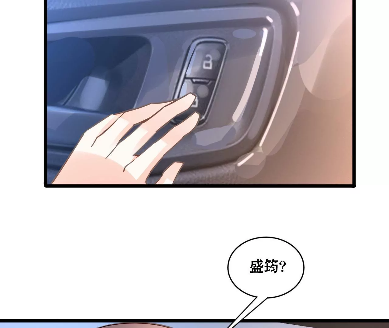 第126话 陷阱43