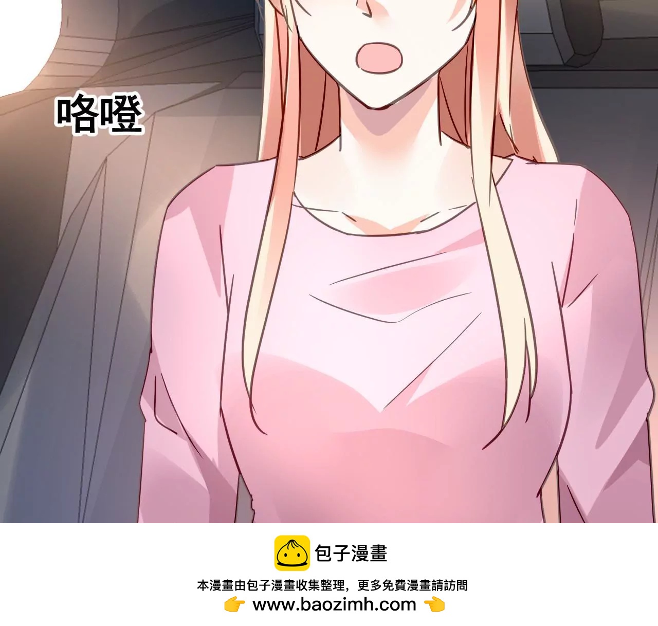 第126话 陷阱46