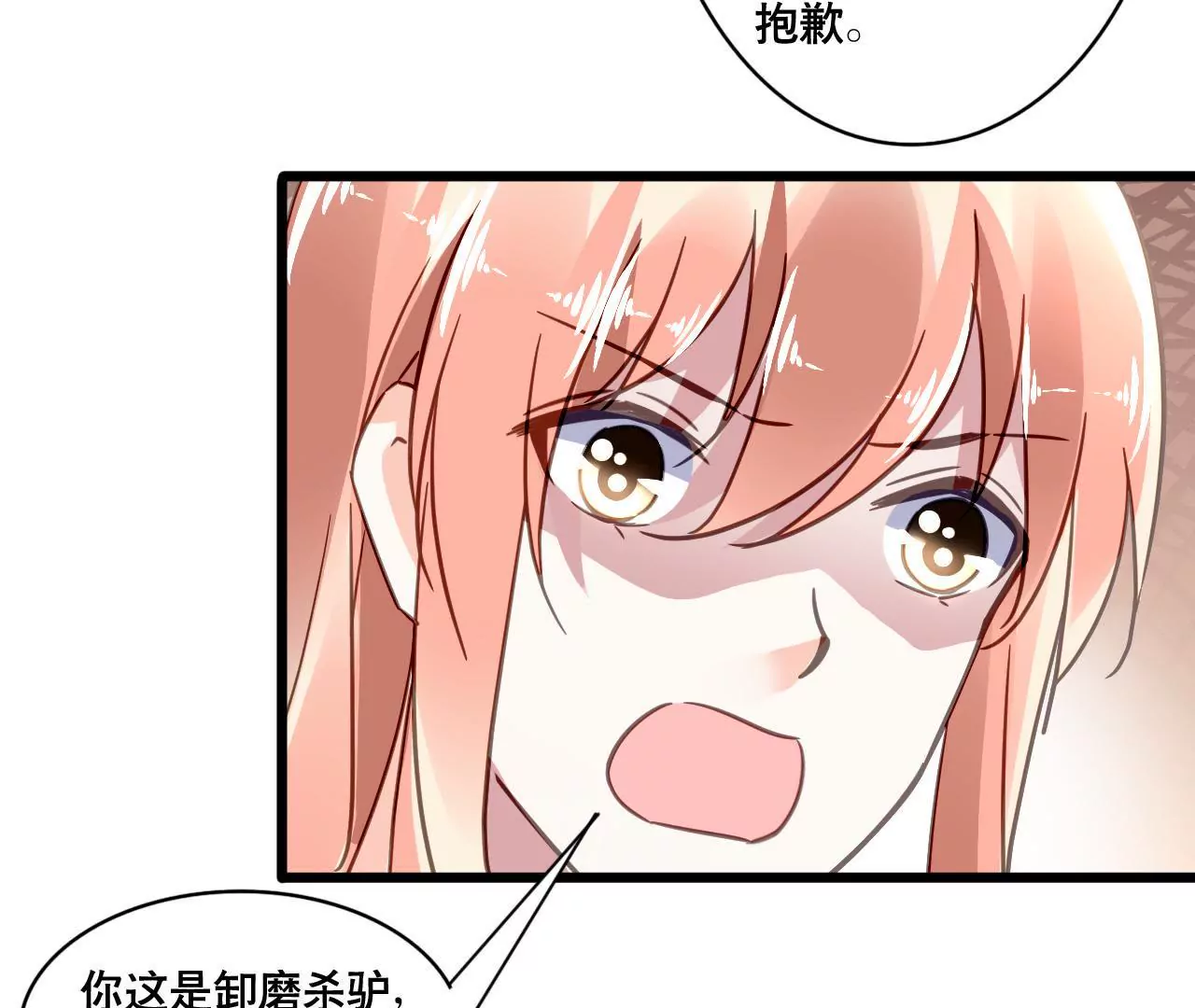 第126话 陷阱7