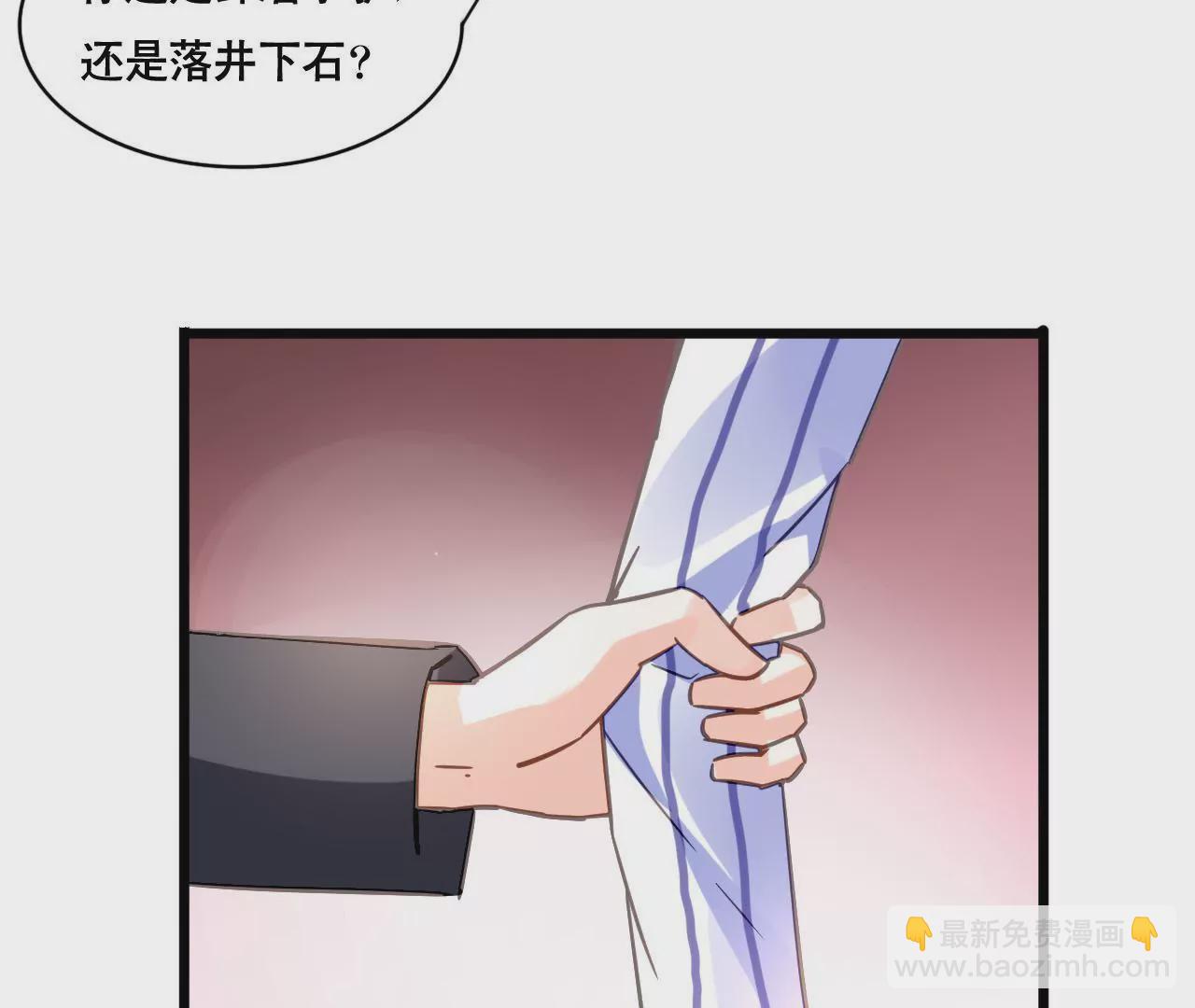 第126话 陷阱8