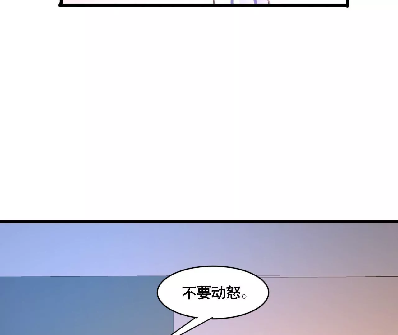 第126话 陷阱9