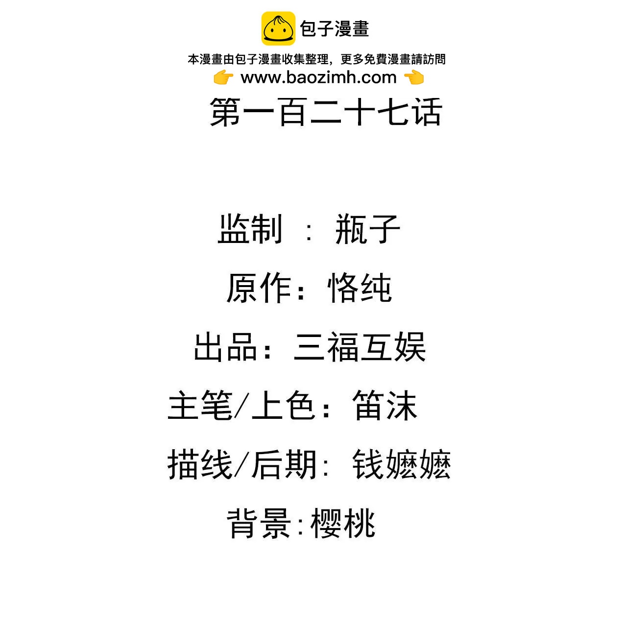 第127话 困境1