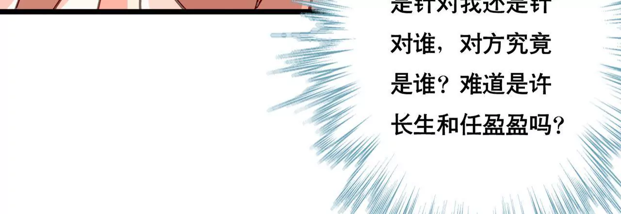 第127话 困境11