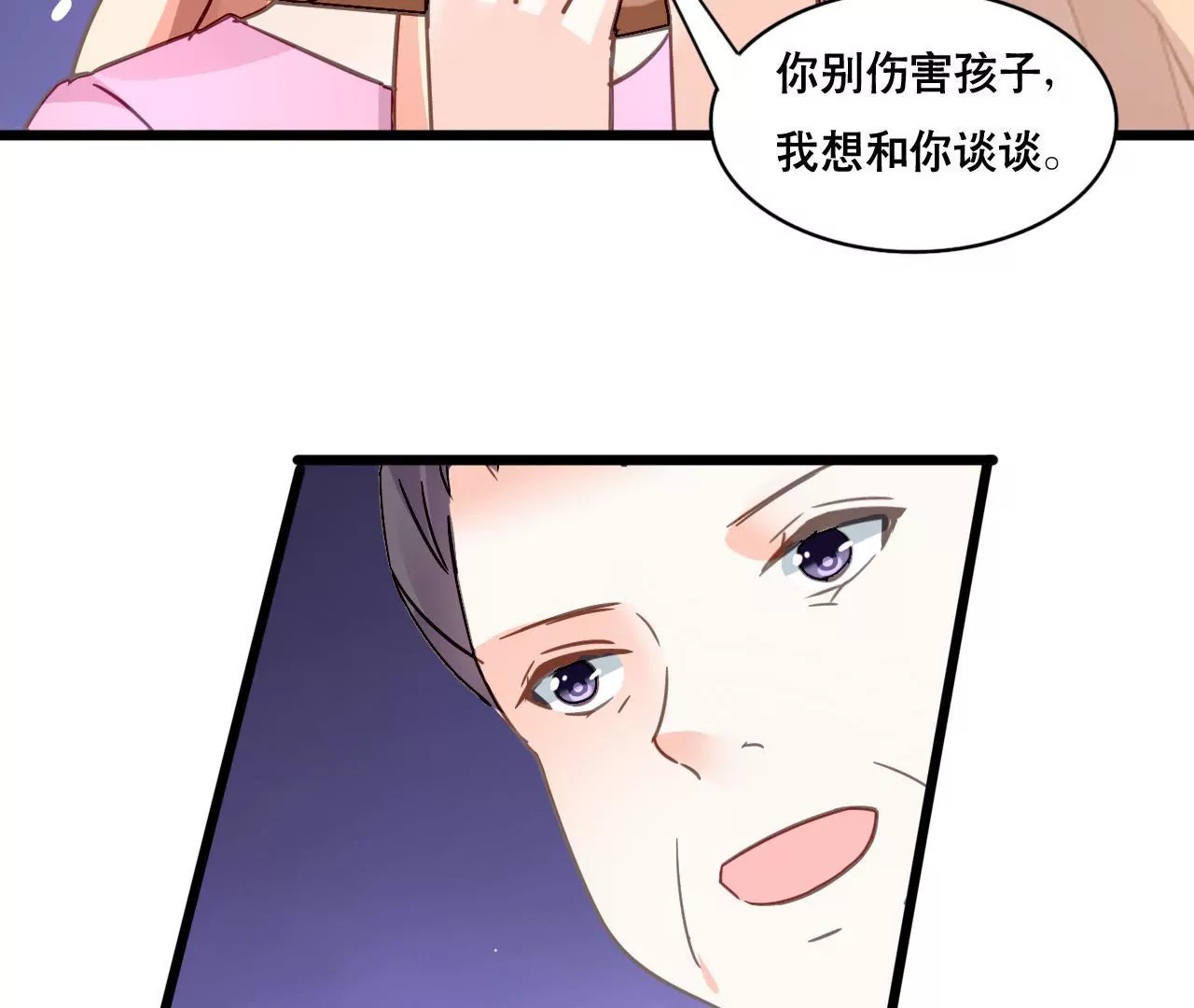 第127话 困境22