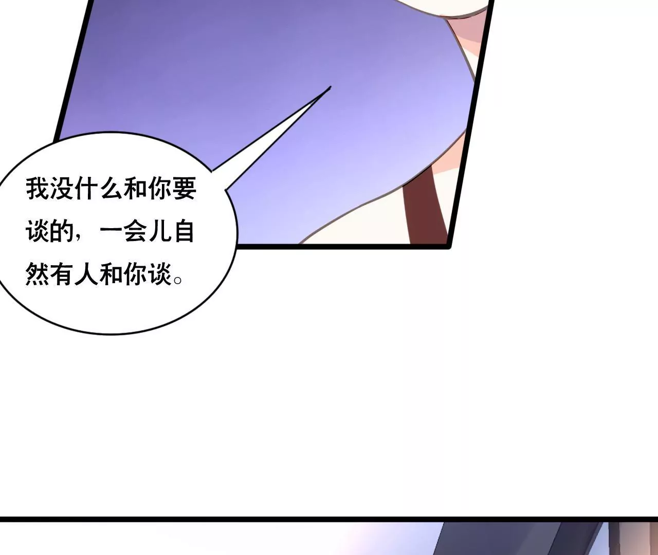 第127话 困境23