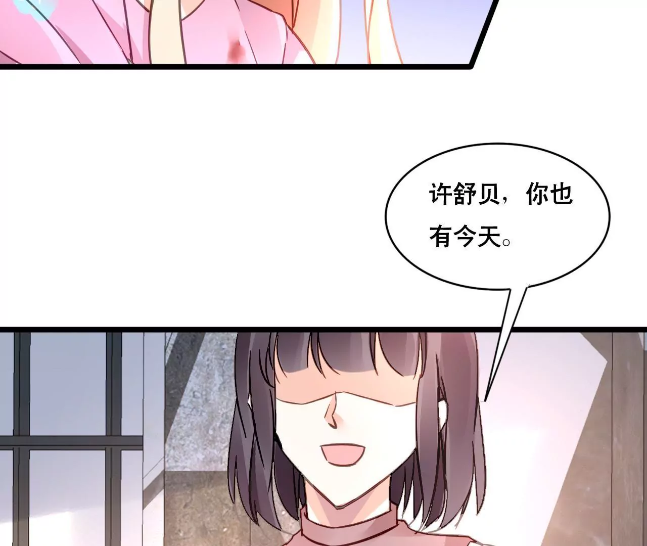 第127话 困境31